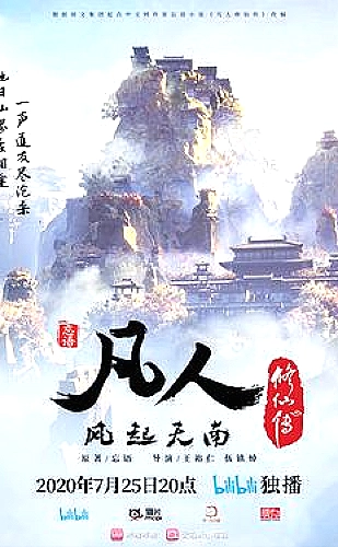 妖精动漫APP下载线路维护公告以及维护时间
